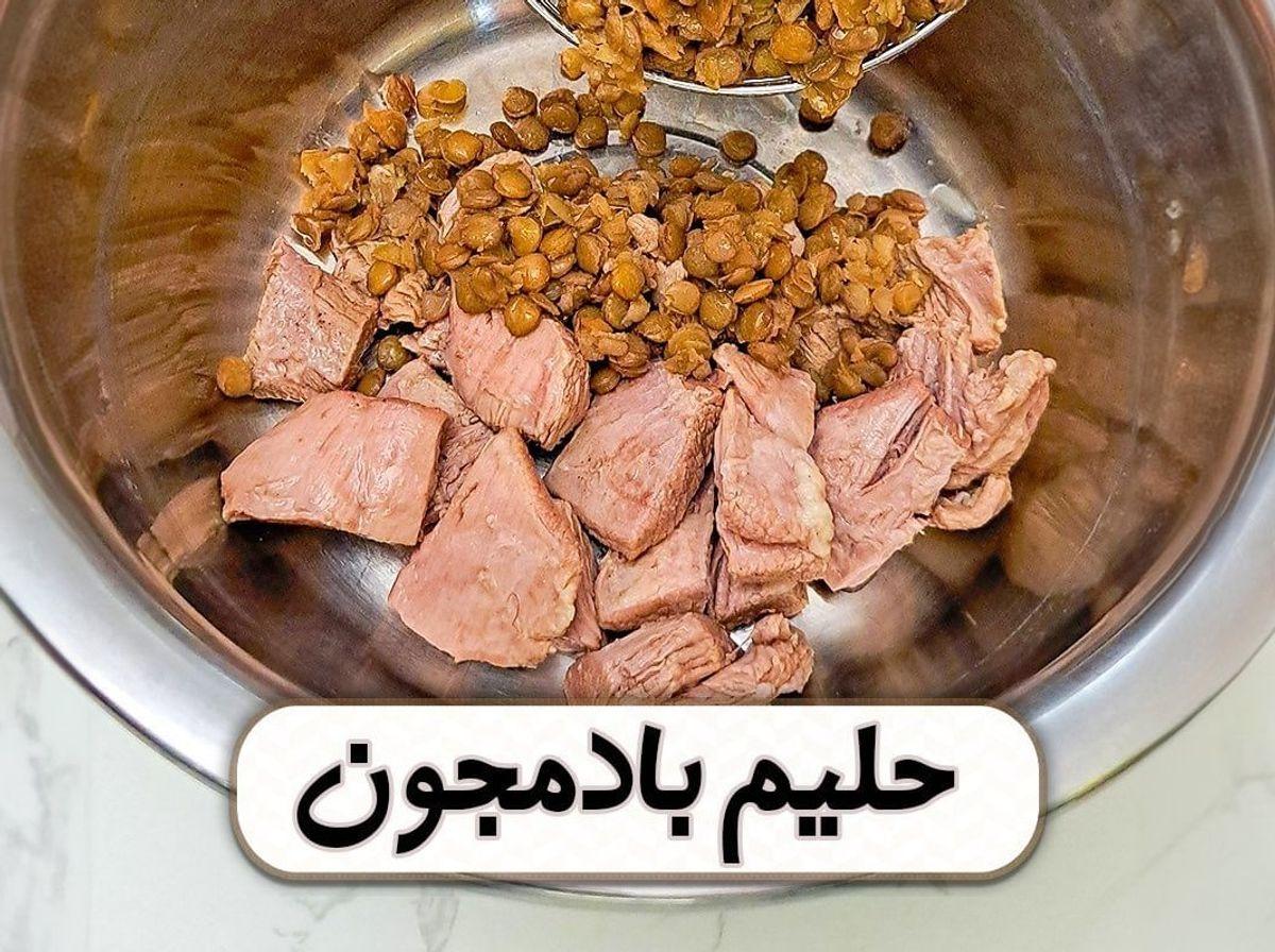 غذای نونی سه سوته سرشار از پروتئین و کلسیم | بهترین دستور پخت حلیم بادمجون