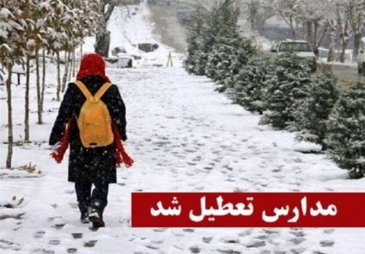 مثلا فردا تهران کلا تعطیل می شود؟ | تعطیلی مدارس و ادارات فردا یکشنبه 14 بهمن