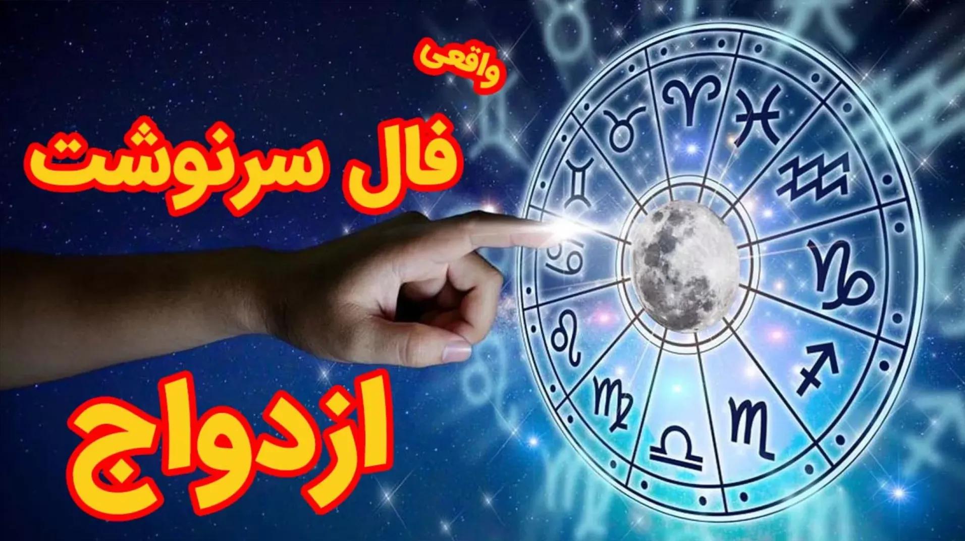 فال ابجد و شمع: پایان عشق اشتباه و آغاز آرامشی تازه | فال ابجد و شمع امروز 12 اسفند 1403