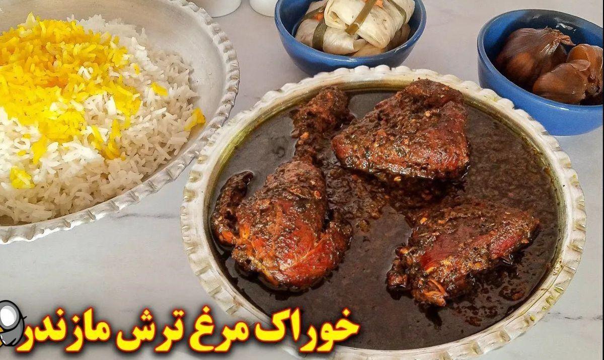 دستور پخت مرغ ترش با سبزی مخصوص | تمام فوت و فن های درست کردن مرغ ترش با رسپی متفاوت