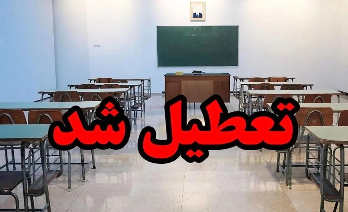 جدیدترین اخبار | این استان ها هم به جمع استان های تعطیل پیوستند | تعطیلی مدارس در روزهای شنبه و یکشنبه 24 و 25 آذر 1403