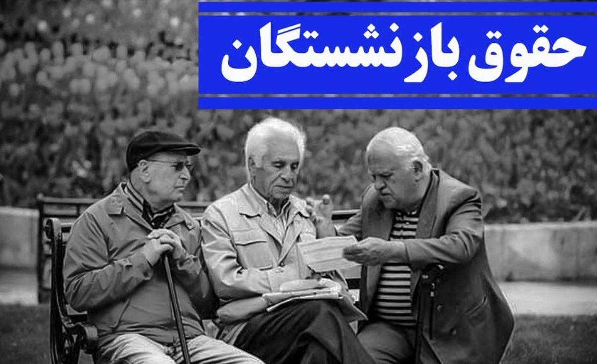 همسان سازی حقوق بازنشستگان به کجا رسید؟ | خبر مهم وزیر کار برای بازنشستگان