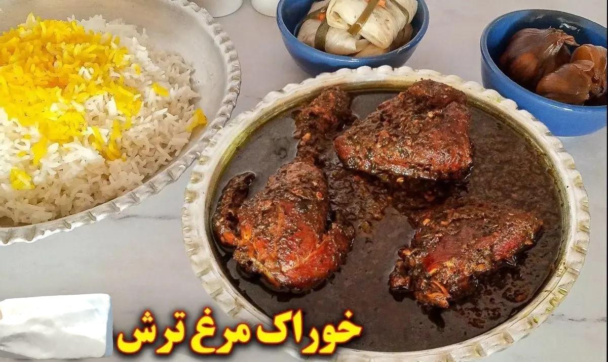 دستور پخت مرغ ترش گیلانی؛ روش درست کردن مرغ ترش شمالی با سبزی مخصوص